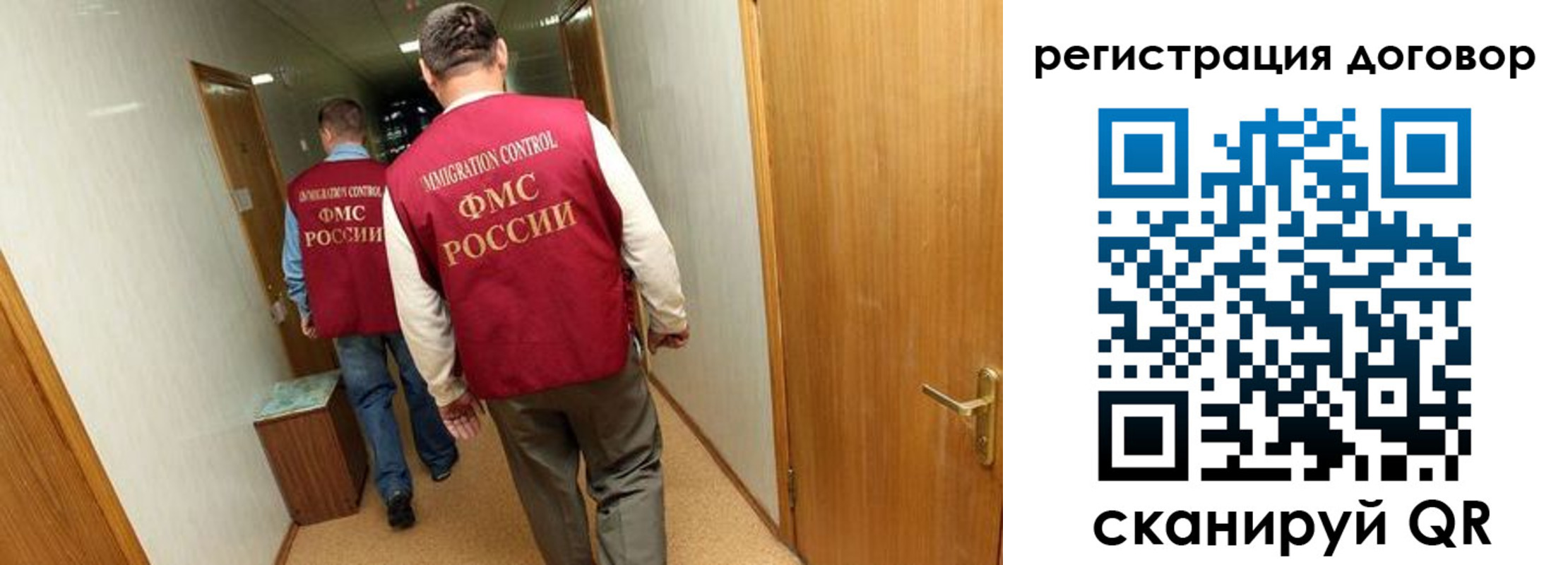 прописка для кредита в Сегеже