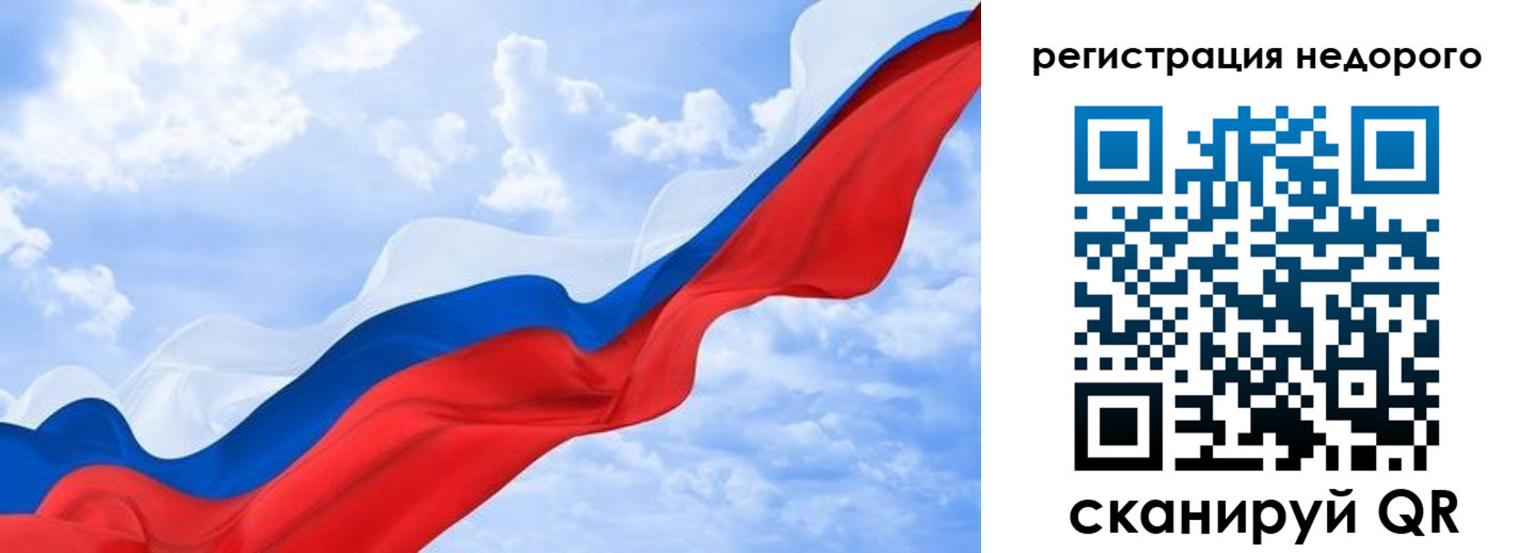 временная регистрация в квартире в Сегеже