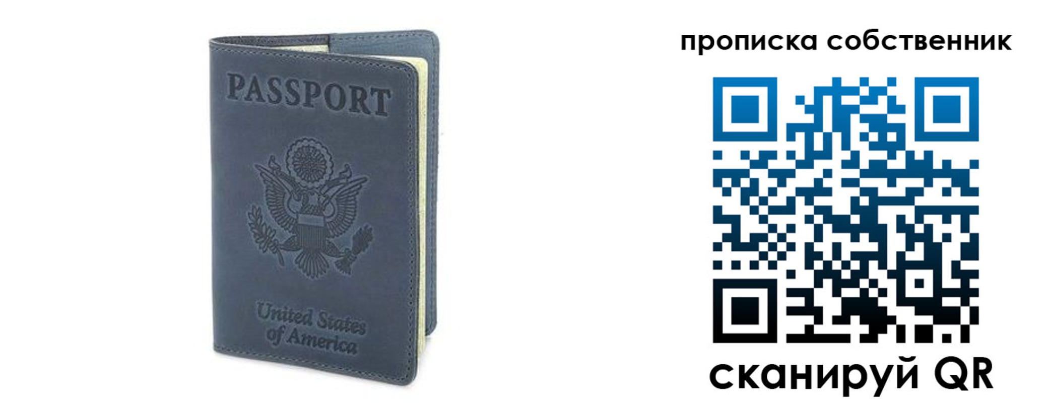 форма 3 в Сегеже