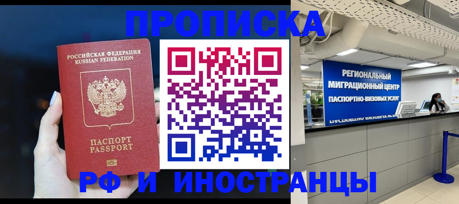 найти адрес прописки в Сегеже