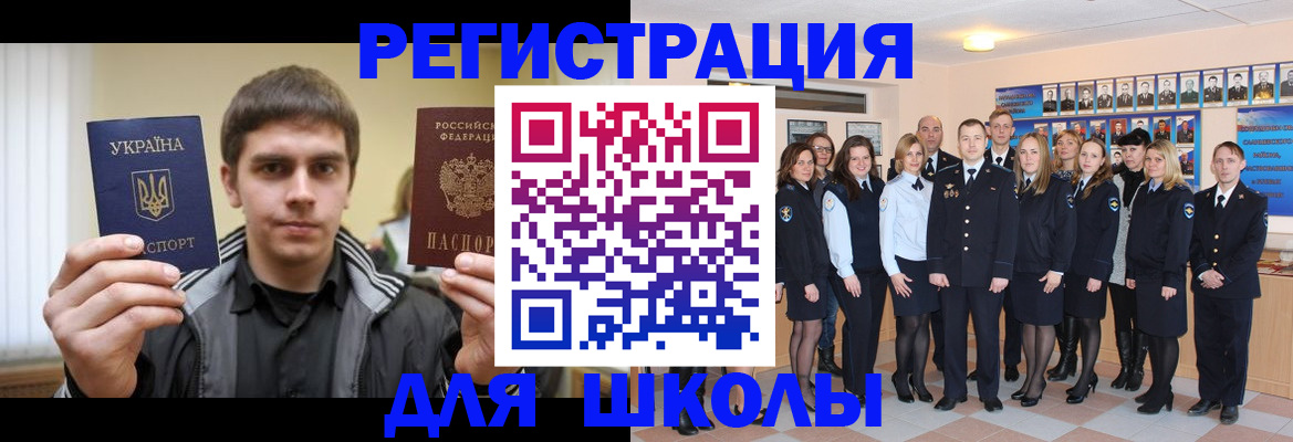 временная регистрация в квартире в Сегеже